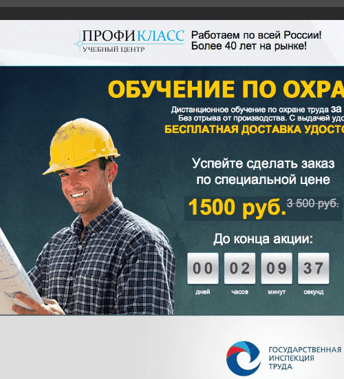 заказать разработку сайта услуг в королёве
